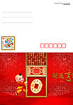 中国娃贺年年卡