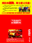 购物卡折页