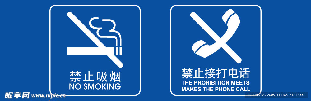 会议室