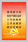 五个好基层党组织