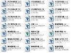 中文字体