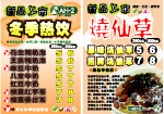 奶茶 广告