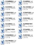 中文字体