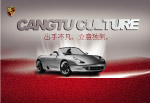 保时捷样本