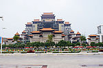 云天文化城