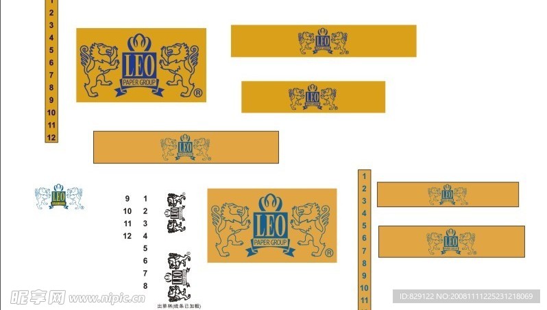 雅图仕标志