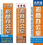 招牌设计