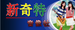 音像店门头设计