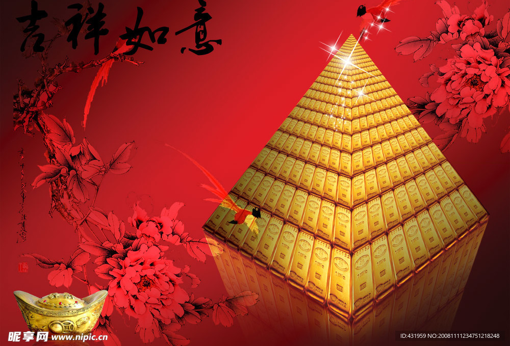 新年素材