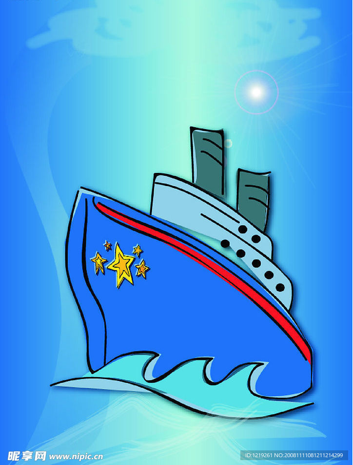 海船