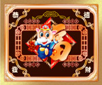 送福