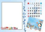 09台历 7月