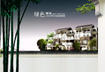 江南房产