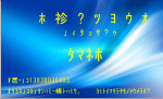 老任名片