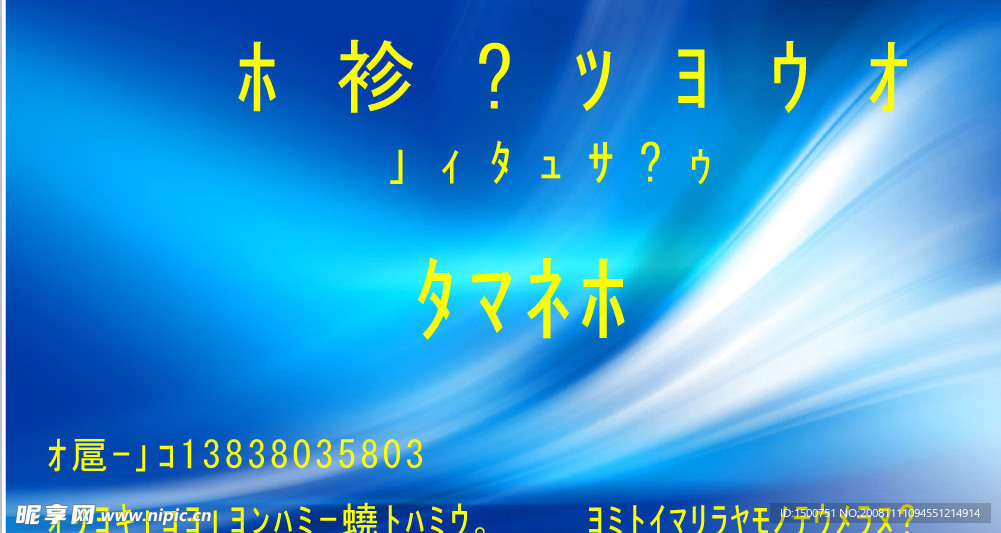老任名片