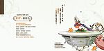 画册封面封底