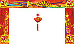 3周年店庆大门广告