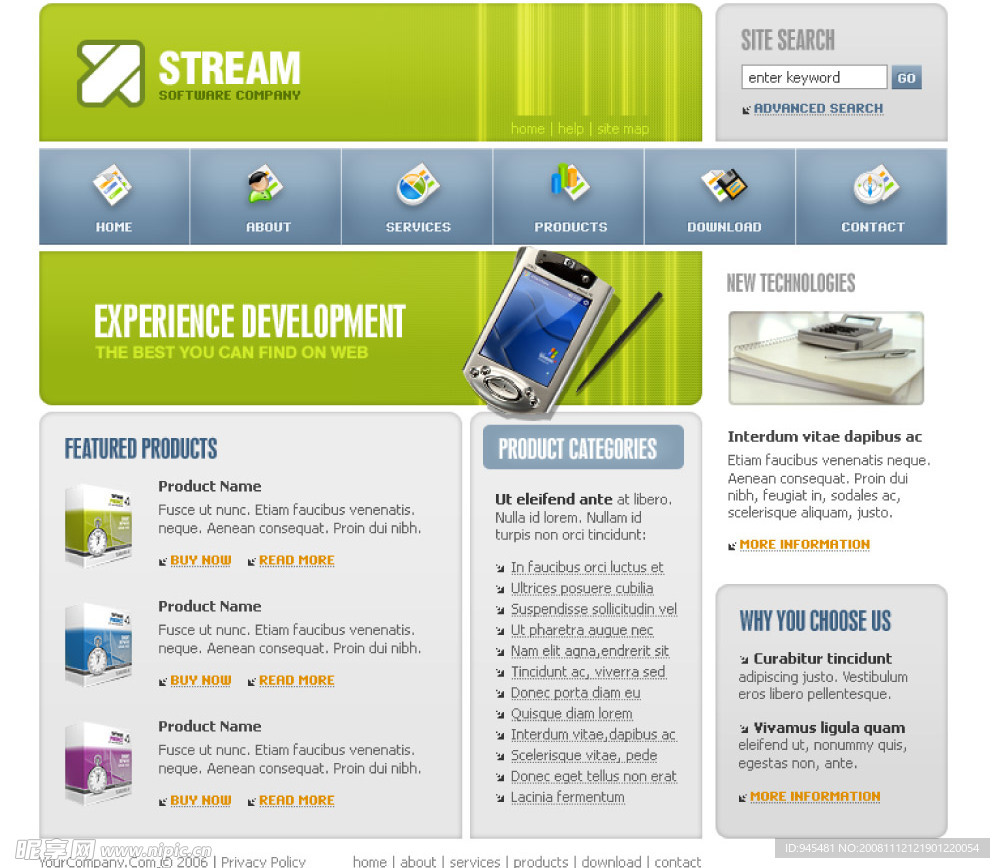 IT企业网站产品(products)