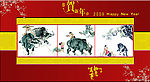 新年贺卡