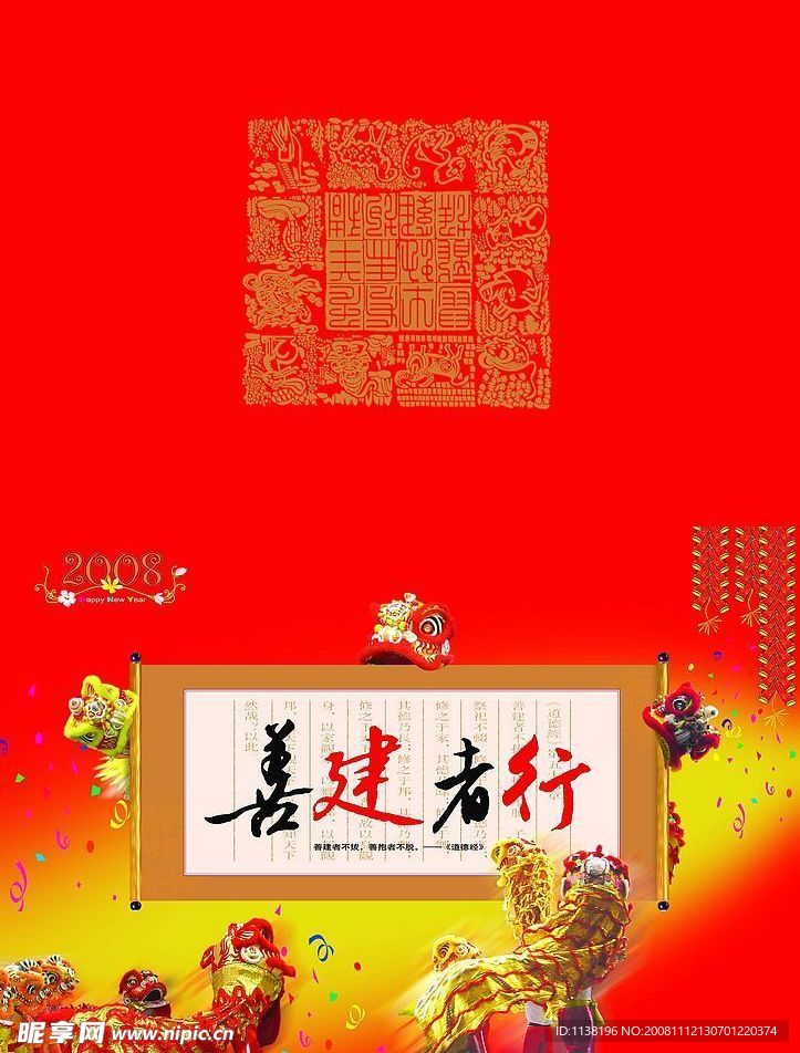 金融贺卡