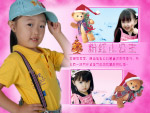 相框模版