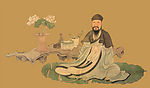 人物国画