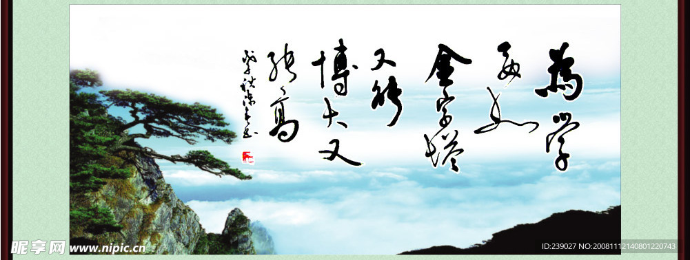 书法