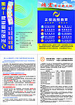 鸿远学习天地