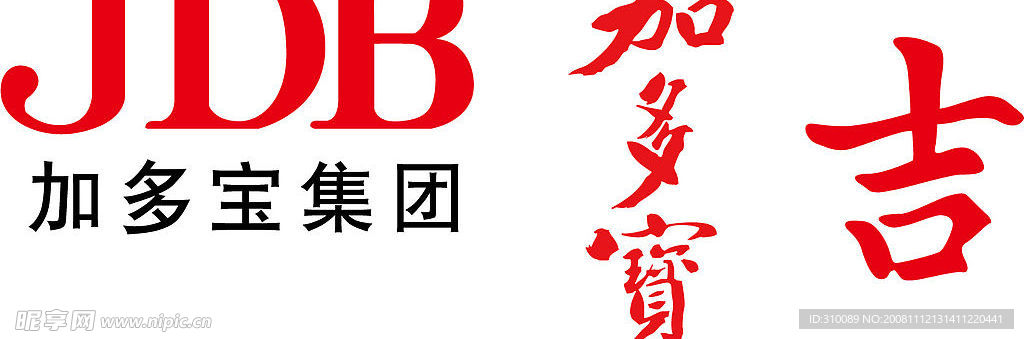 加多宝标志logo