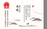 [原创] 行政名片2