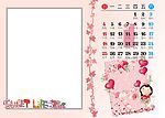 2009年台历模板