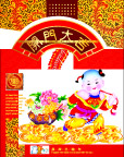2009年海报