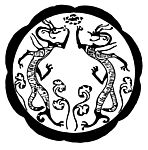 唐朝龙图腾