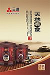 三源广告(基本全是分开的)