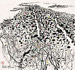 吴冠中 国画《鲁迅故乡》