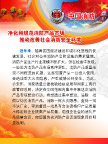 消防119制度