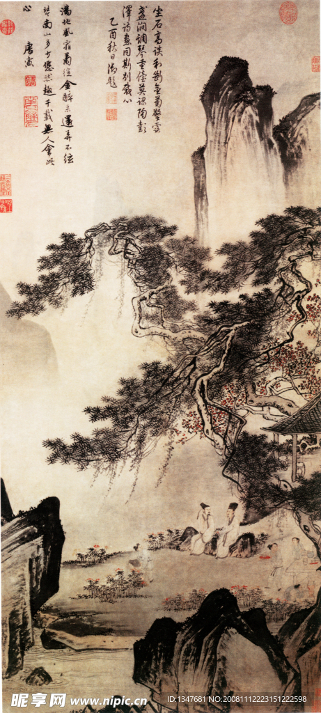 国画 《东篱赏菊图》唐寅