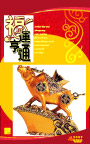 2009年海报