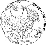 刺绣