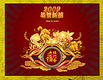 贺卡 牛年 明信片