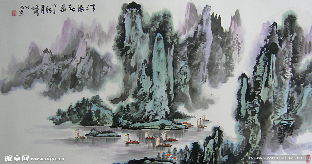 水墨山水画
