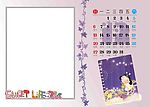 09台历 12月