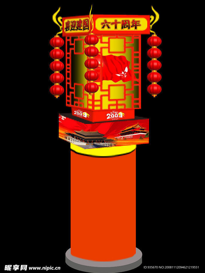 春节