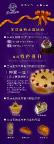 面包蛋糕