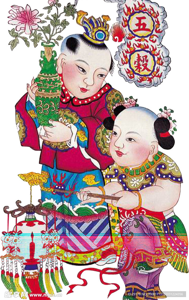 年画