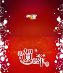 新年贺卡