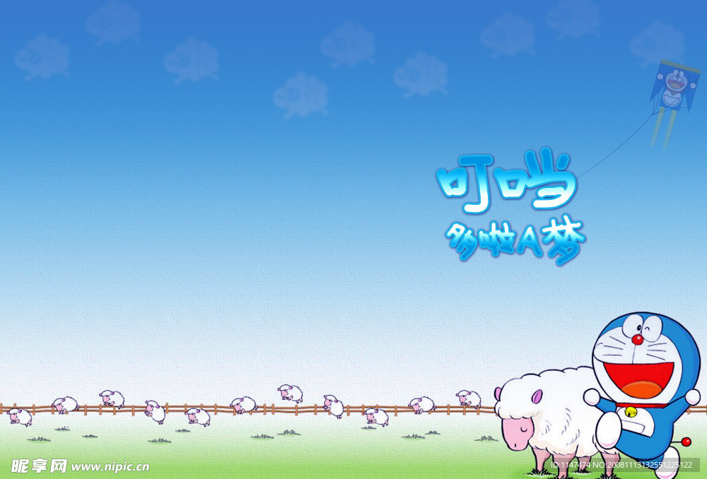 儿童相册模板