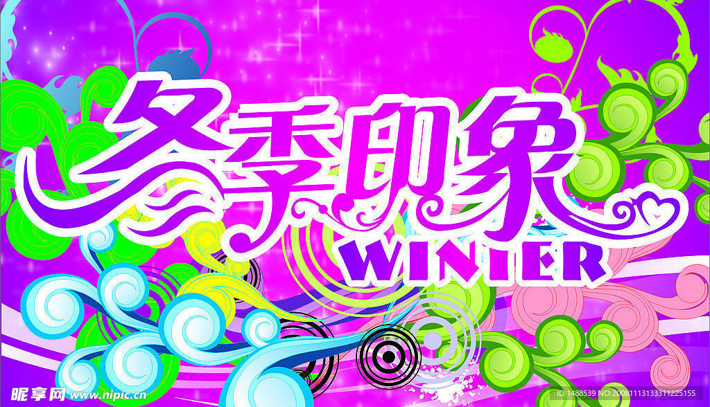 吊旗