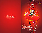 贺卡