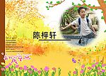 儿童照片模板